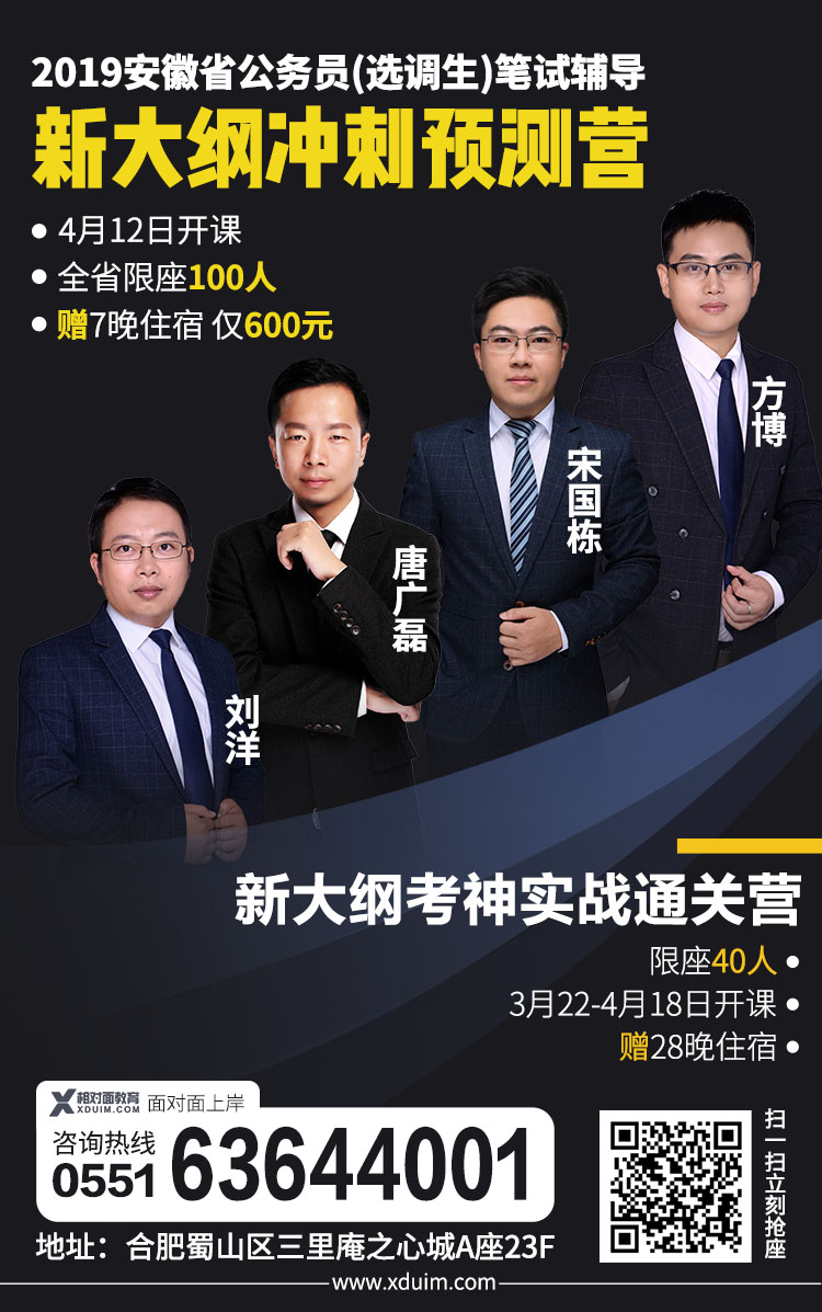 朋友圈沖刺班海報(bào).jpg